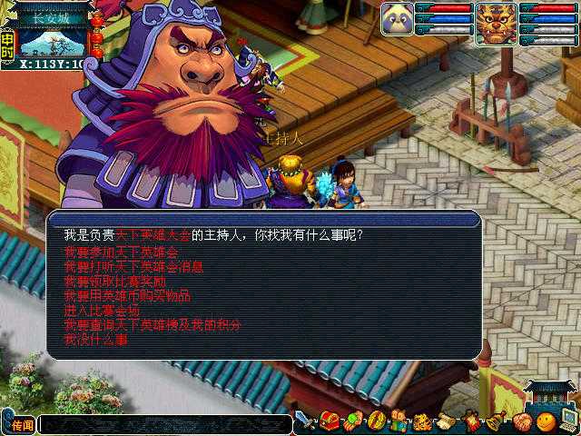 梦幻西游试剑英雄大会时间安排_http://www.abetid.com_游戏攻略_第2张