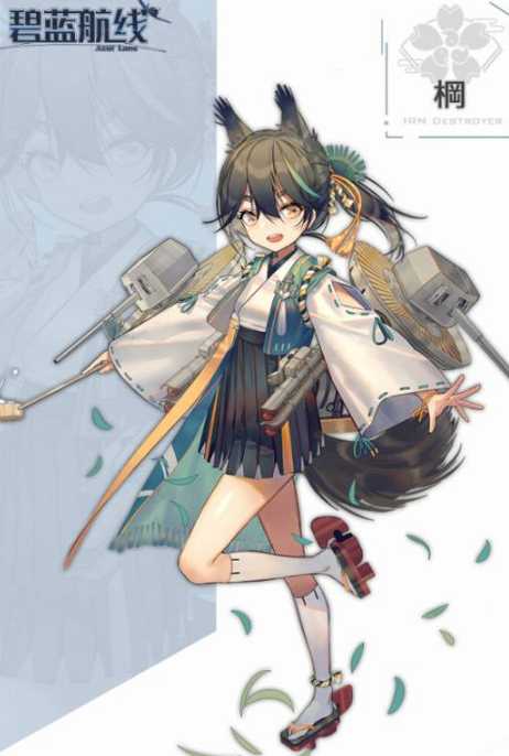 碧蓝航线棡建造时间介绍_游戏攻略_第1张_ab游戏 碧蓝航线棡建造时间介绍_http://www.abetid.com_游戏攻略_第1张