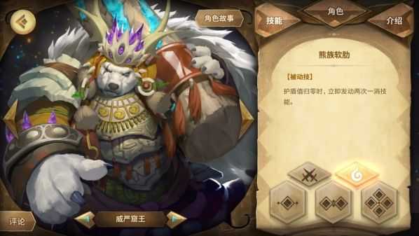 万象物语幻境挑战攻略_游戏攻略_第4张_ab游戏 万象物语幻境挑战攻略_http://www.abetid.com_游戏攻略_第4张