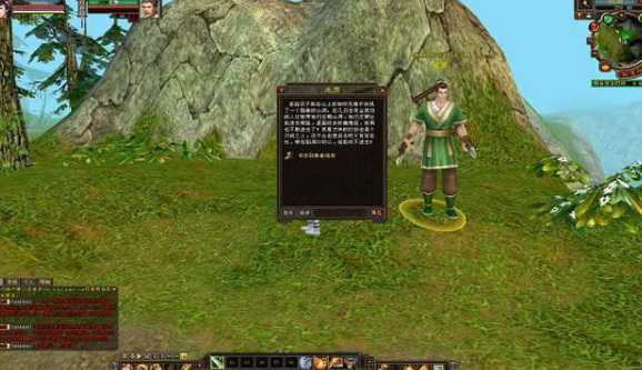 天龙八部视角调整技巧分享_游戏攻略_第6张_ab游戏 天龙八部视角调整技巧分享_http://www.abetid.com_游戏攻略_第6张