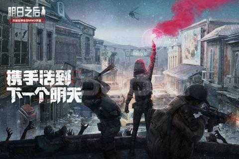 明日之后制作爱心便当方法解析_游戏攻略_第1张_ab游戏 明日之后制作爱心便当方法解析_http://www.abetid.com_游戏攻略_第1张