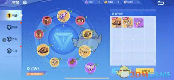 神俑降临全攻略_http://www.abetid.com_游戏攻略_第8张