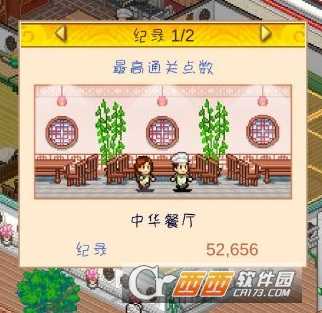 舌尖上的美食梦解锁桌位攻略分享_http://www.abetid.com_游戏攻略_第1张