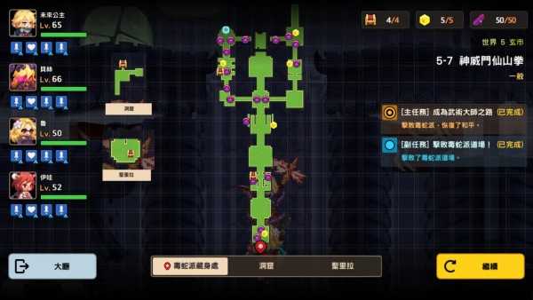 坎公骑冠剑世界6通关技巧_http://www.abetid.com_游戏攻略_第1张