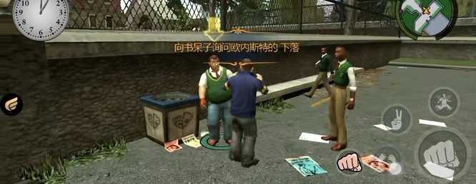 恶霸鲁尼要塞突击攻略_http://www.abetid.com_游戏攻略_第2张