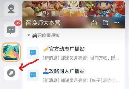 王者星会员入口指南_游戏攻略_第3张_ab游戏 王者星会员入口指南_http://www.abetid.com_游戏攻略_第3张