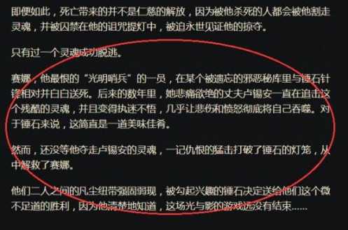 LOL新英雄赛娜介绍_游戏攻略_第3张_ab游戏 LOL新英雄赛娜介绍_http://www.abetid.com_游戏攻略_第3张