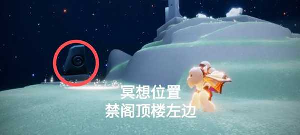 光遇禁阁神坛冥想位置介绍_http://www.abetid.com_游戏攻略_第2张