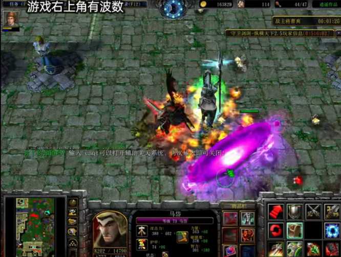 wow守卫剑阁通关攻略_http://www.abetid.com_游戏攻略_第2张