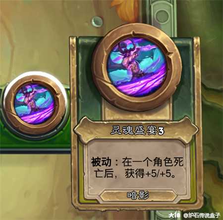 炉石传说:佣兵战纪费伍德森林攻略_游戏攻略_第2张_ab游戏 炉石传说:佣兵战纪费伍德森林攻略_http://www.abetid.com_游戏攻略_第2张