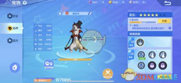 神俑降临全攻略_http://www.abetid.com_游戏攻略_第9张