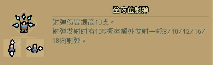 通神榜神通图鉴一览_http://www.abetid.com_游戏攻略_第3张