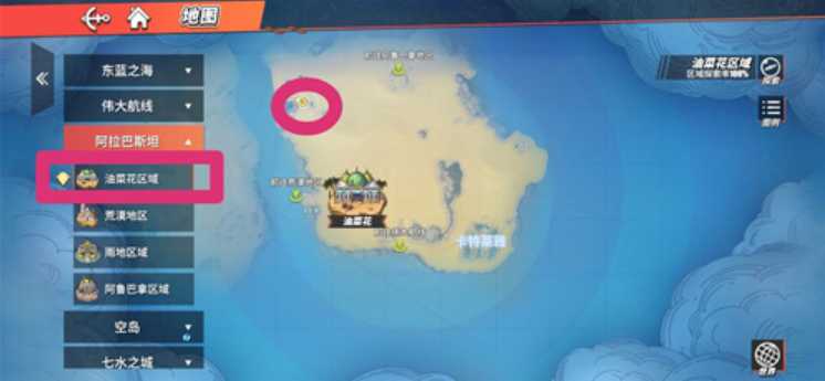 航海王热血航线藏宝图位置一览_http://www.abetid.com_游戏攻略_第9张