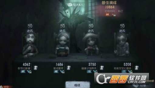 第五人格网络卡问题解决方法_游戏攻略_第1张_ab游戏 第五人格网络卡问题解决方法_http://www.abetid.com_游戏攻略_第1张