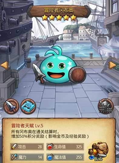 不思议迷宫平民推图最佳阵容搭配_http://www.abetid.com_游戏攻略_第4张