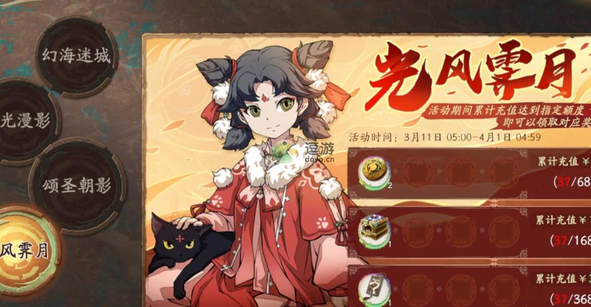 天地劫手游冯妈打法_http://www.abetid.com_游戏攻略_第1张