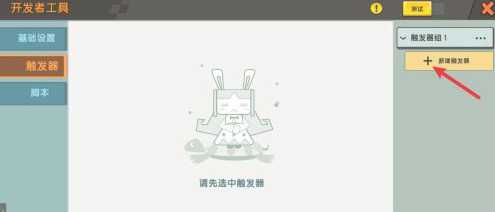 迷你世界火山探险方法_游戏攻略_第3张_ab游戏 迷你世界火山探险方法_http://www.abetid.com_游戏攻略_第3张