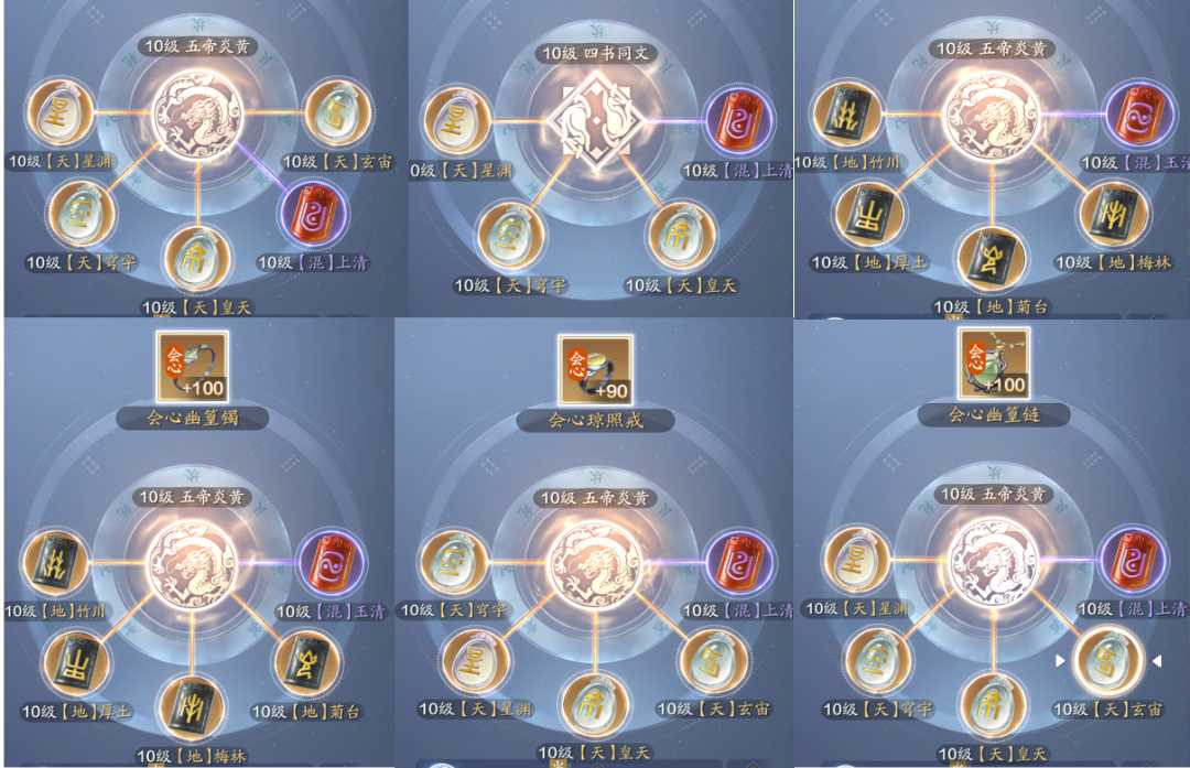 天涯明月刀手游从龙琅纹玩法攻略_游戏攻略_第5张_ab游戏 天涯明月刀手游从龙琅纹玩法攻略_http://www.abetid.com_游戏攻略_第5张