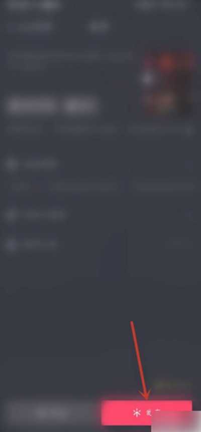 抖音极速版作品发布方法_游戏攻略_第7张_ab游戏 抖音极速版作品发布方法_http://www.abetid.com_游戏攻略_第7张