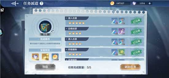 奥奇传说手游钻石使用技巧_http://www.abetid.com_游戏攻略_第2张