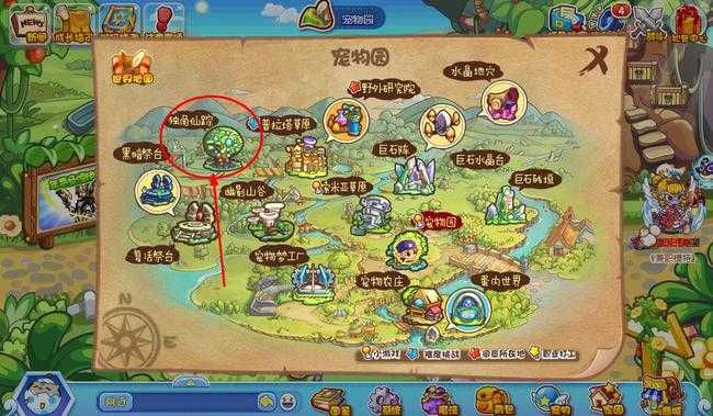 洛克王国独角仙踪寻找攻略_http://www.abetid.com_游戏攻略_第5张