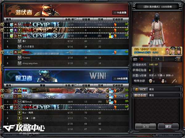 CF火线币获取方法_游戏攻略_第6张_ab游戏 CF火线币获取方法_http://www.abetid.com_游戏攻略_第6张