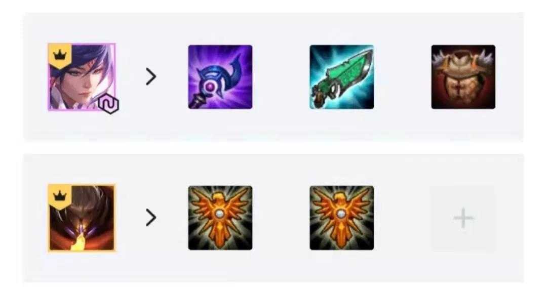 云顶之弈手游剑姬主C装备推荐_http://www.abetid.com_游戏攻略_第2张