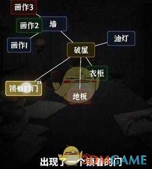 文字逃脱游戏全关卡攻略_游戏攻略_第6张_ab游戏 文字逃脱游戏全关卡攻略_http://www.abetid.com_游戏攻略_第6张