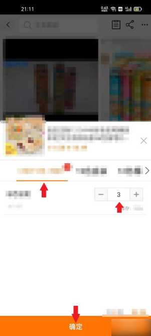 阿里巴巴1688批发网进货攻略_http://www.abetid.com_游戏攻略_第4张