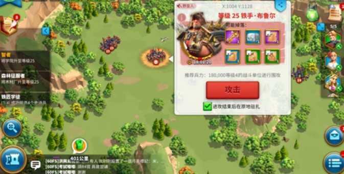 万国觉醒野蛮人等级提升技巧_http://www.abetid.com_游戏攻略_第1张