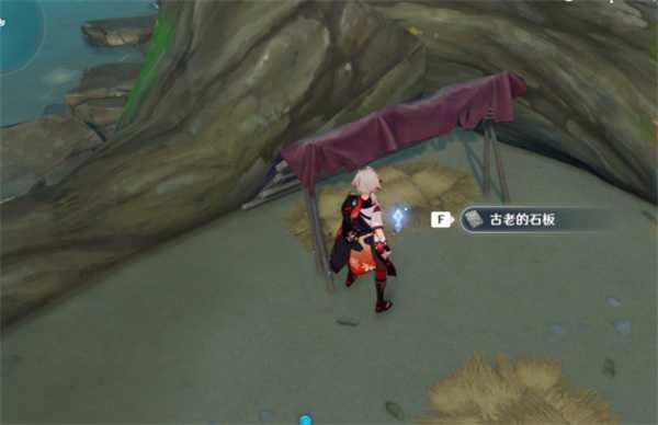 原神柴门二郎任务攻略_http://www.abetid.com_游戏攻略_第2张