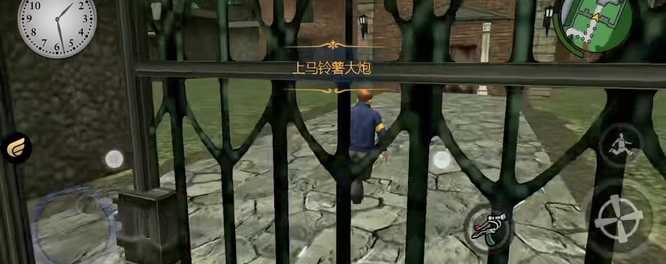 恶霸鲁尼要塞突击攻略_http://www.abetid.com_游戏攻略_第10张