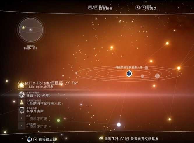 无人深空曲速飞行操作技巧_http://www.abetid.com_游戏攻略_第6张