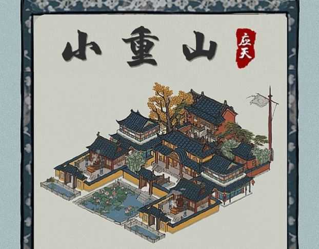 江南百景图苏州水渠获得与摆放方法推荐_http://www.abetid.com_游戏攻略_第1张