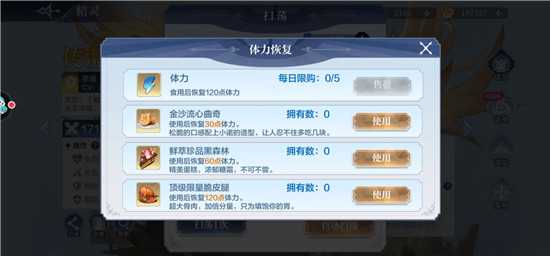 奥奇传说手游钻石使用技巧_http://www.abetid.com_游戏攻略_第1张