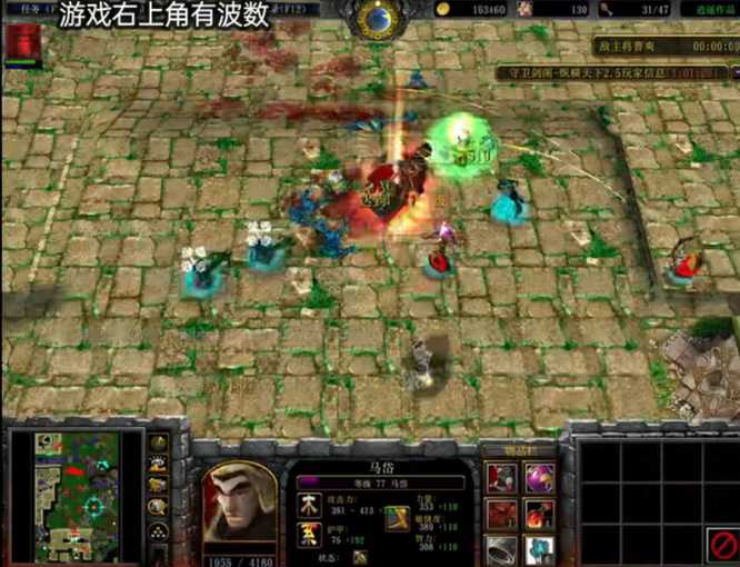 wow守卫剑阁通关攻略_http://www.abetid.com_游戏攻略_第3张