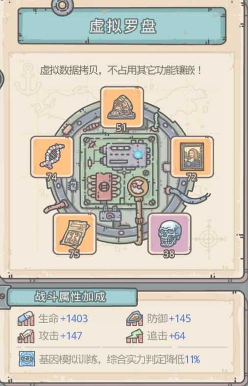 最强蜗牛大爆炸与闪避衣选择对比_http://www.abetid.com_游戏攻略_第1张