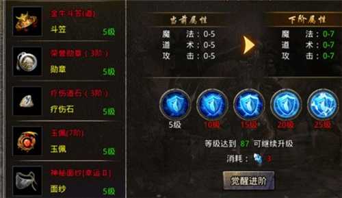 原始传奇剧毒面纱获取攻略_http://www.abetid.com_游戏攻略_第1张