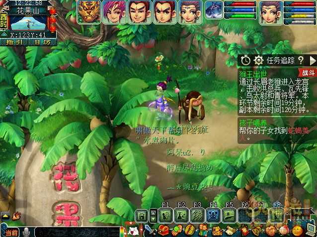 梦幻西游副本任务猴王出世速通攻略_游戏攻略_第13张_ab游戏 梦幻西游副本任务猴王出世速通攻略_http://www.abetid.com_游戏攻略_第13张