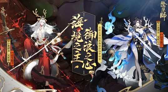 阴阳师520月之符咒如何获得_游戏攻略_第2张_ab游戏 阴阳师520月之符咒如何获得_http://www.abetid.com_游戏攻略_第2张