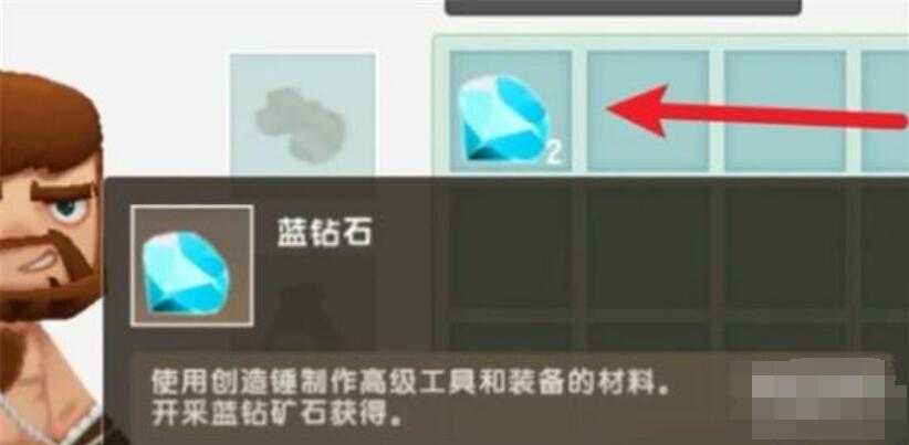 迷你世界能量剑制作攻略_游戏攻略_第2张_ab游戏 迷你世界能量剑制作攻略_http://www.abetid.com_游戏攻略_第2张