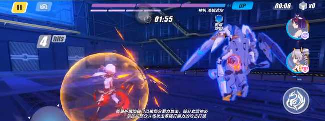 崩坏三第三世界ex5通关攻略_http://www.abetid.com_游戏攻略_第2张