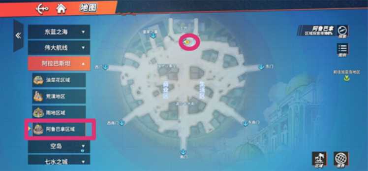 航海王热血航线藏宝图位置一览_http://www.abetid.com_游戏攻略_第10张