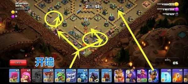 部落冲突最后一搏资格赛攻略_游戏攻略_第1张_ab游戏 部落冲突最后一搏资格赛攻略_http://www.abetid.com_游戏攻略_第1张