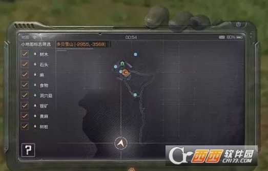 明日之后协议区打法详解_http://www.abetid.com_游戏攻略_第6张