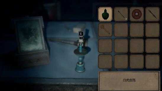 纸人贰通关攻略_http://www.abetid.com_游戏攻略_第27张