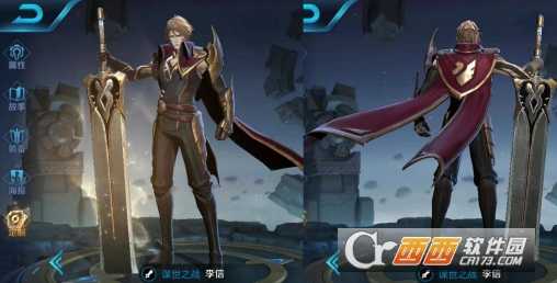 王者荣耀李信上单出装推荐_游戏攻略_第1张_ab游戏 王者荣耀李信上单出装推荐_http://www.abetid.com_游戏攻略_第1张