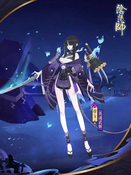 阴阳师骨女新皮肤英魂武姬评价_http://www.abetid.com_游戏攻略_第1张
