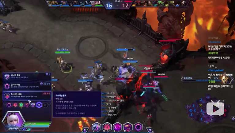 风暴英雄RICH奥菲娅攻略分享_http://www.abetid.com_游戏攻略_第12张