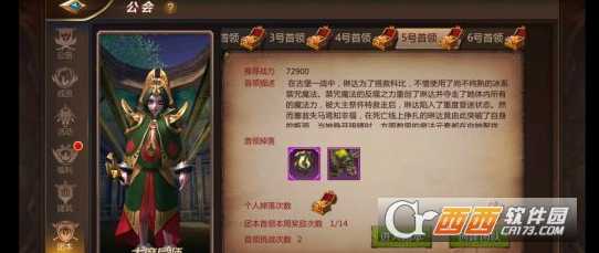 我叫mt4十人团本挑战攻略_http://www.abetid.com_游戏攻略_第1张